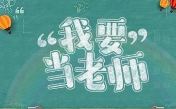 2024年体育教师年度总结5篇