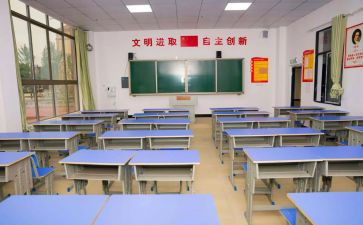 ?w会飞的教室读后感精选7篇