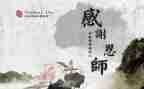 教师能力心得体会精选5篇