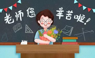 教师节班会主题演讲稿5篇