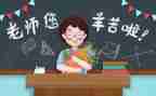 教师节班会主题演讲稿5篇