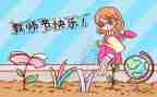教师节高中生演讲稿模板6篇