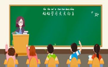 活动教学教案精选6篇