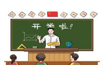 2024特殊学校教学计划6篇