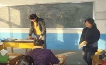 幼师教研培训心得5篇