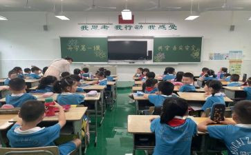 教师教育的演讲稿通用8篇