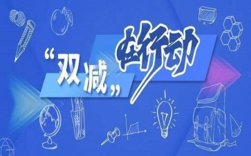 2024年安全教育演讲稿通用6篇