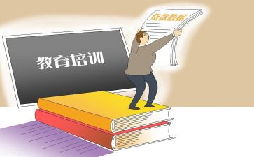 教育机构类工作总结5篇