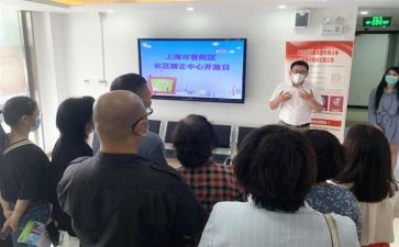 矫正期心得体会7篇