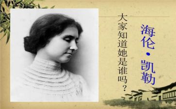《假如》读后感推荐8篇