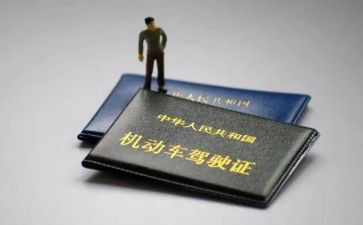 考驾照写心得体会精选8篇