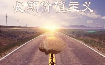 个人价值心得体会8篇