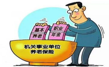 机保申请书最新7篇