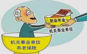 机保申请书通用8篇