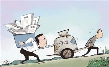 2024年基层减负工作报告通用6篇