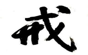 戒毒警察心得体会5篇