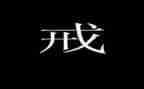 写让爸爸戒烟的作文优质6篇