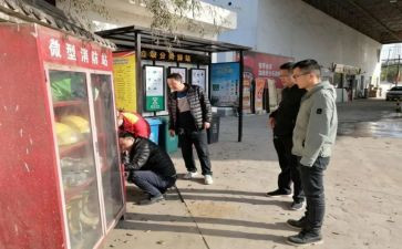 街办食品安全工作计划推荐6篇