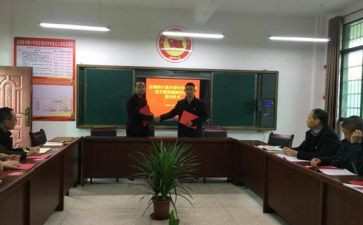 师徒结对活动方案7篇