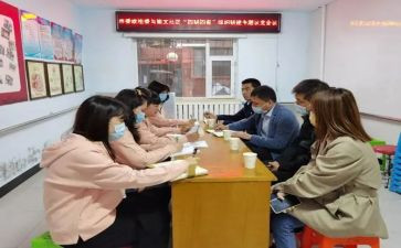 结对帮扶月工作总结推荐8篇