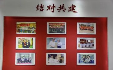 师徒结对工作个人总结6篇
