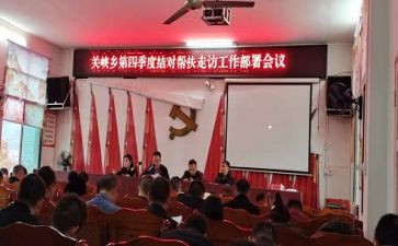 河小二结对仪式讲话稿6篇