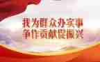 帮扶结对工作总结模板7篇