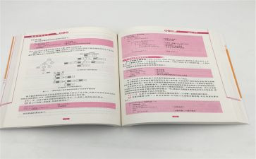 数据结构课设心得体会6篇