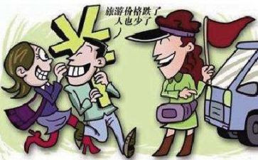 春节后安全培训总结5篇