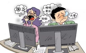 节后复工安全教育总结5篇