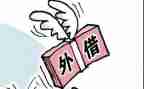 公司向个人借款合同通用6篇