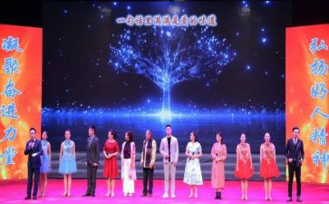 节目演讲稿7篇