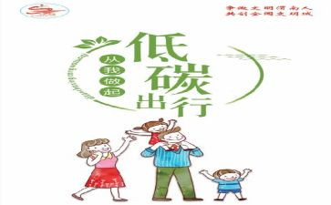 学校节能工作计划5篇