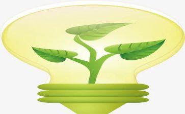 节能小活动总结推荐6篇
