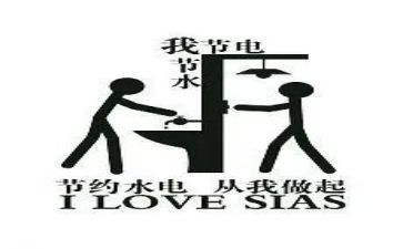 节约环保活动方案6篇