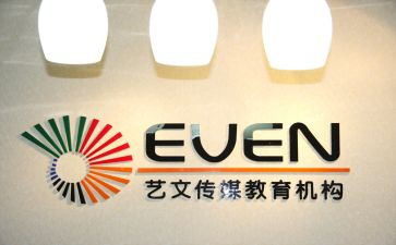 2024年培训机构老师工作总结7篇