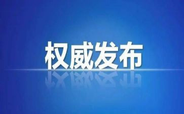 竞选大学纪检部的演讲稿7篇