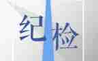 纪检部工作计划总结6篇