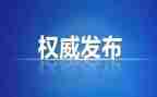 竞选大学纪检部的演讲稿7篇