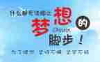 激励类的作文通用5篇