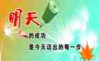 激励类的作文参考8篇
