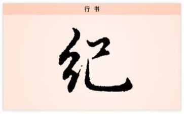 尊守纪律演讲稿5篇