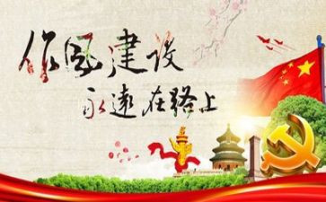 纪律教育活动总结5篇
