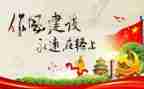 纪律教育活动总结5篇