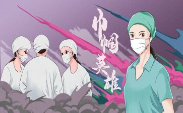 创巾帼文明岗事迹材料5篇