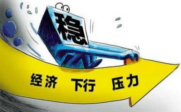 经济委年度工作计划7篇