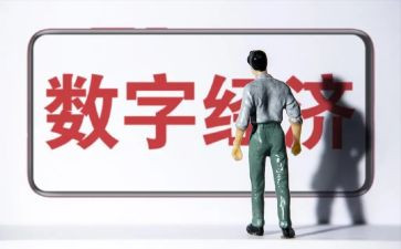 经济员工作总结范文7篇