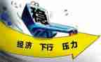 经济委年度工作计划7篇