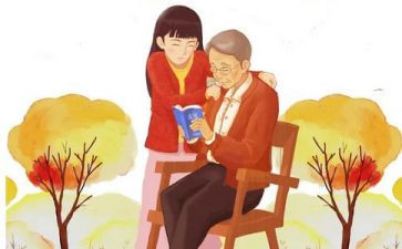幼儿园敬老月活动方案5篇