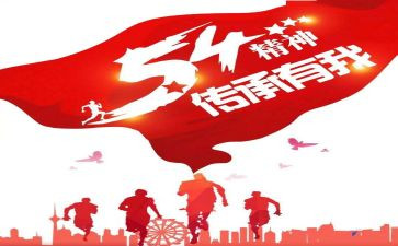精神科学习心得体会推荐7篇